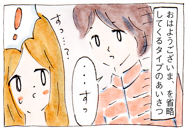 よそのパパの究極の時短あいさつが伝染するとき【子育て中の出来事】