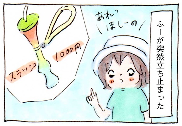 GWにレゴランドで謎の飲物を買って失敗!?