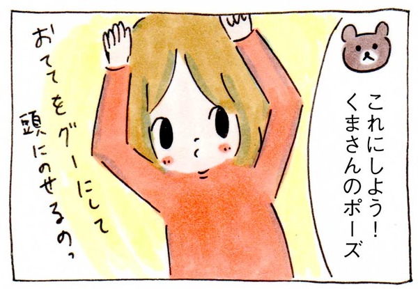ピース写真に代わるネットで危なくないポーズはこれです