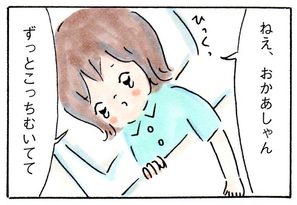 ワンオペ育児でふたり寝かしつけするときにテンパらないテクニック