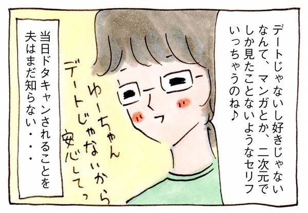 143