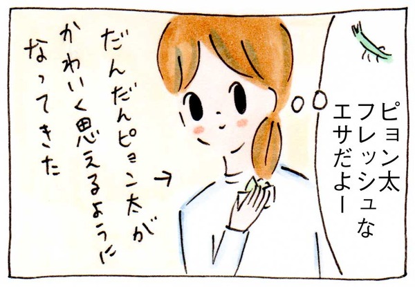 虫愛でるおかあさん