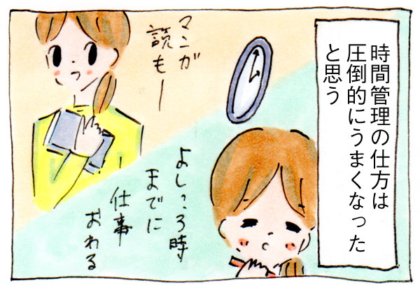 子育てをして失った大事なものなど何もない