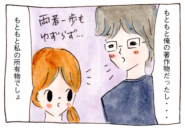ミニマリストになりたいのに④思い出が断捨離できない