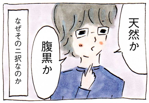 ブロガーの「キャラ立ち」について考えた