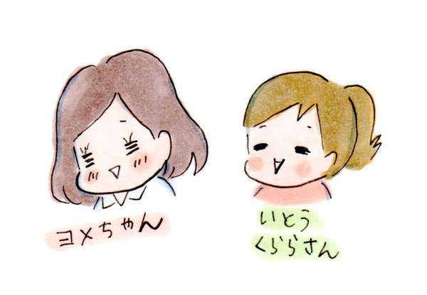 ライブドアブログ交流会⑥お話しできたブロガーさん