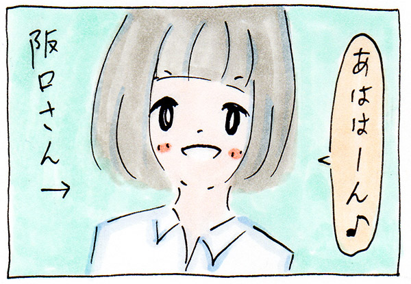 ミニマリストブロガー阪口ゆうこさんのママ友事情【子育てとママ友】