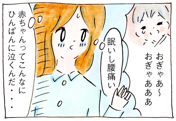 夫婦でいても育児がワンオペになった理由⑤産後【専業主婦時代の子育て】