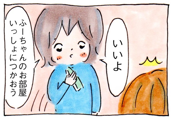 次女の部屋を間仕切りしてつくったときのこと【育児絵日記】