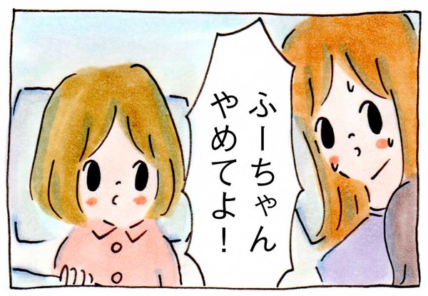 おかあさんはちょっとだけかよわくなさそうにみえるかもしれないけれど、本当はかよわいのよ