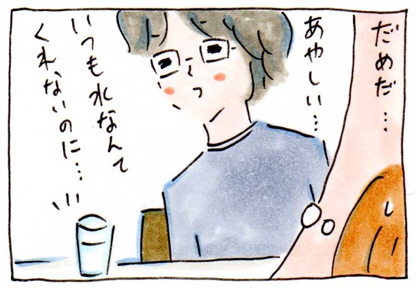 透明なミルクティーでドッキリをしかけてみたかった