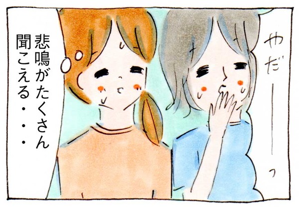 PTAなんてこわくない?⑨投票
