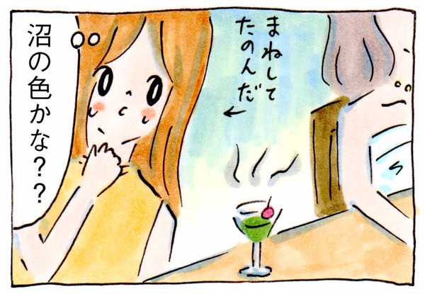 モテ女先輩のすごいテクニック②カクテルをたのんでから飲むまで