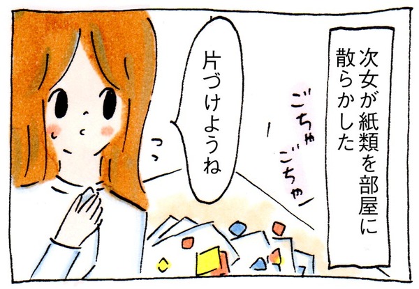 おミカンの季節の片づけ教育は困難を極める