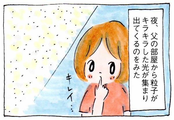 心霊体験かもと思ってゾッとしたはなし