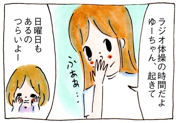 夫にジェラシーを感じて思ったこと