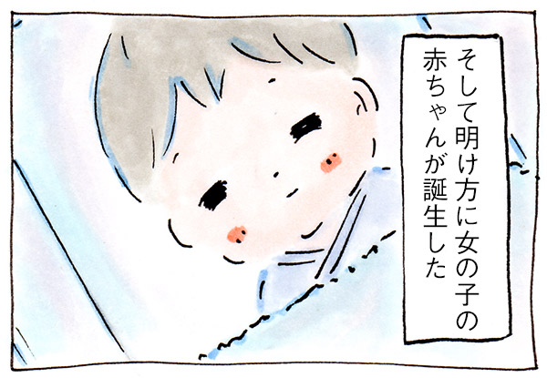 夫婦でいても育児がワンオペになった理由③出産【専業主婦時代の子育て】