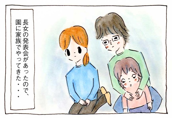 ママ友カースト最下層になった気がした日イラスト