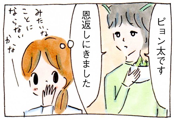 虫愛でるおかあさん
