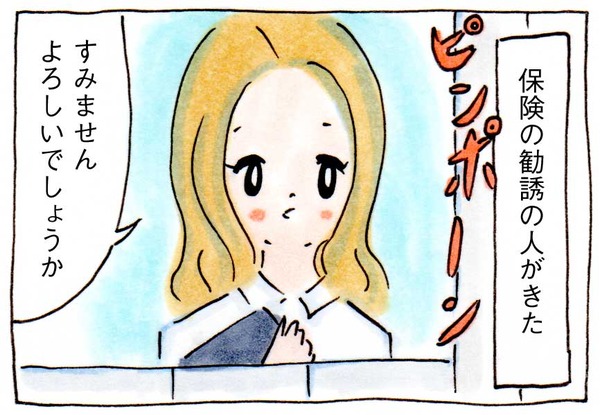 保険の勧誘がこわいと夫にいって後悔した