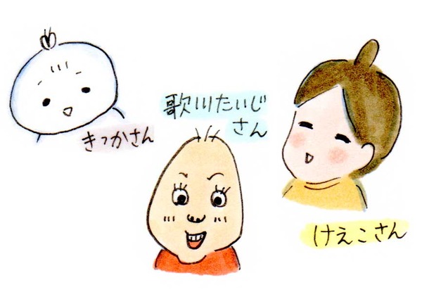 ライブドアブログ交流会⑥お話しできたブロガーさん交流会⑥お話しできたブロガーさん