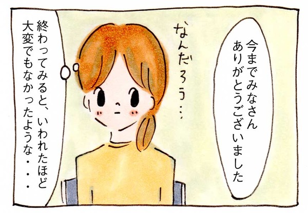 170