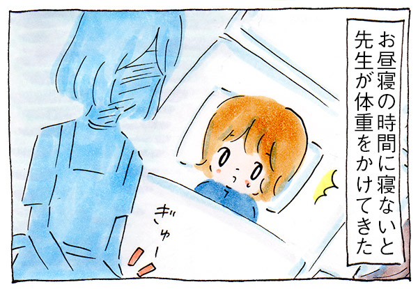私がワンオペ沼に落ちた理由⑧保育園【子育て前の家事と夫婦の話】