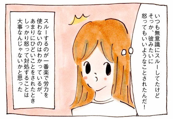 213
