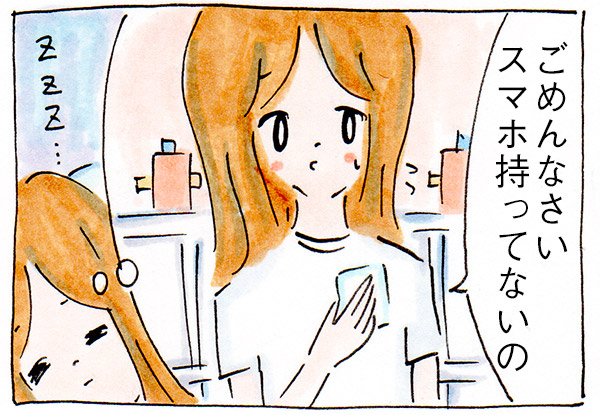 ママ友がいない私の日常㉙夢にまで出てくるPTA