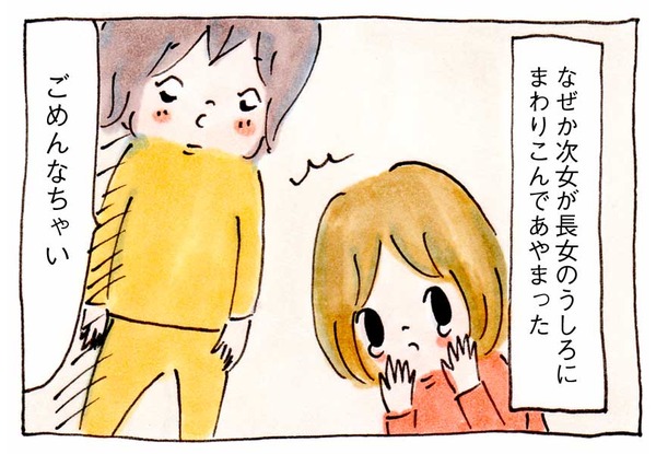 241