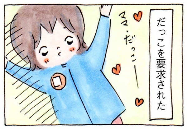 育児絵日記、家ではまるで別人の娘