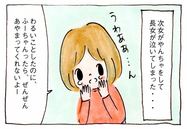 240