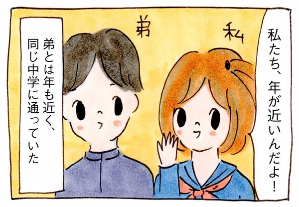 長男教とよばれる何か③期待