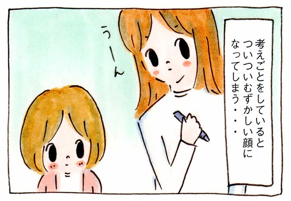 育児絵日記イラスト