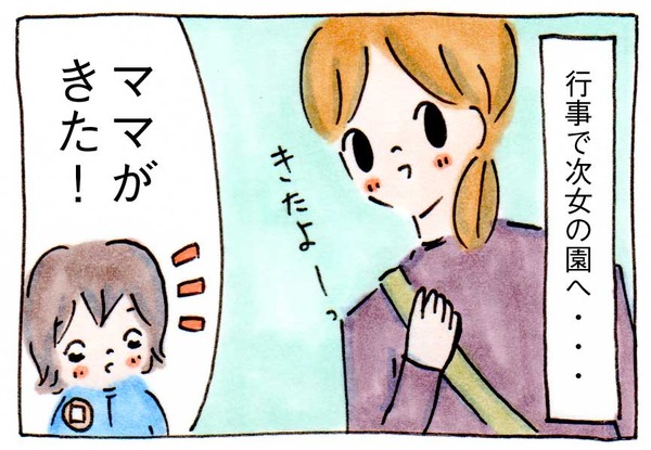 育児絵日記、家ではまるで別人の娘