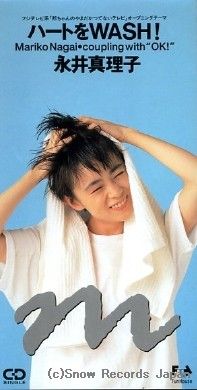 永井真理子 WASH! WASH! WASH! [VHS] 永井真理子 WASH! WASH! WASH! [VHS] 【公式通販】