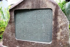 kantoiihanasi02