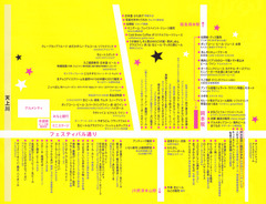 ÃϿޡ䲬Ëܲƺ×2017½ÐŹ