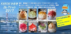 DM¡ä´ØÀ¾¤«¤É¹¥³¥ì¥¯¥·¥ç¥ó2017