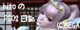 バナー