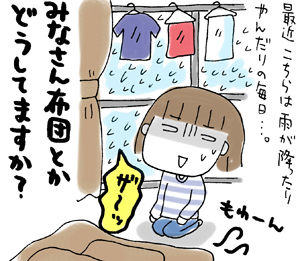 ひとこま作者
