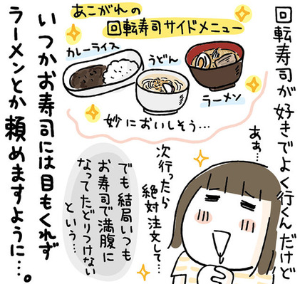 170614