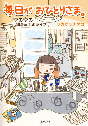 $ひとこま作者