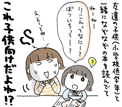 $ひとこま作者