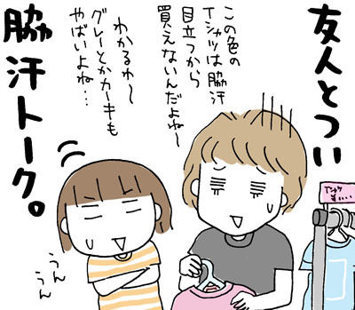 $ひとこま作者