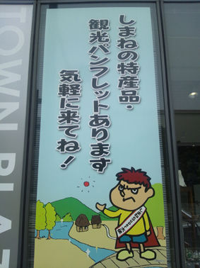 ひとこま作者