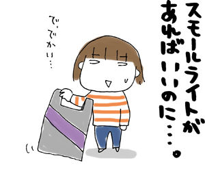 ひとこま作者-080630