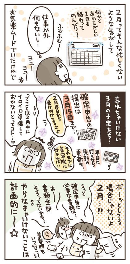 190209