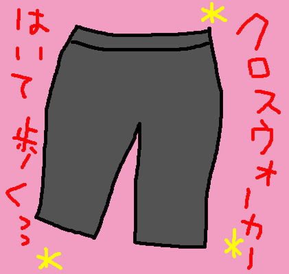 $ひとこま作者