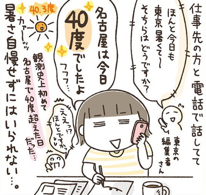 180804